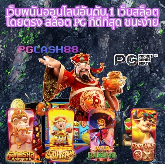 ยืนยันเบอร์ รับเครดิตฟรี 100